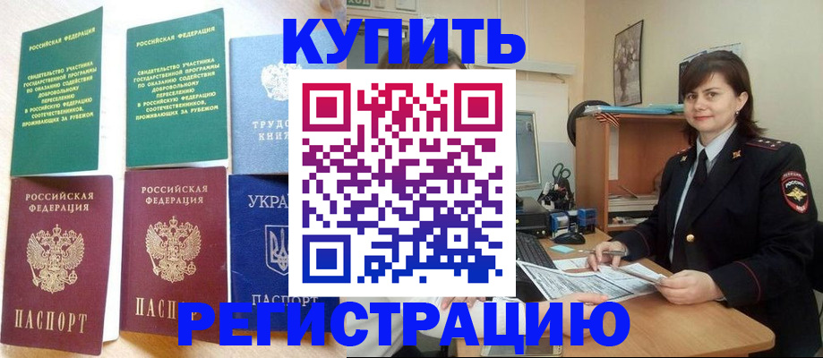 регистрация для школы в Ржеве