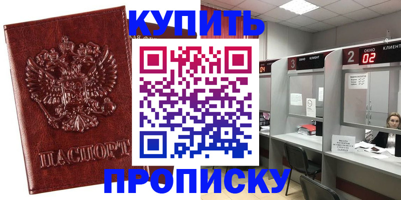 регистрация для дет. сада в Ржеве